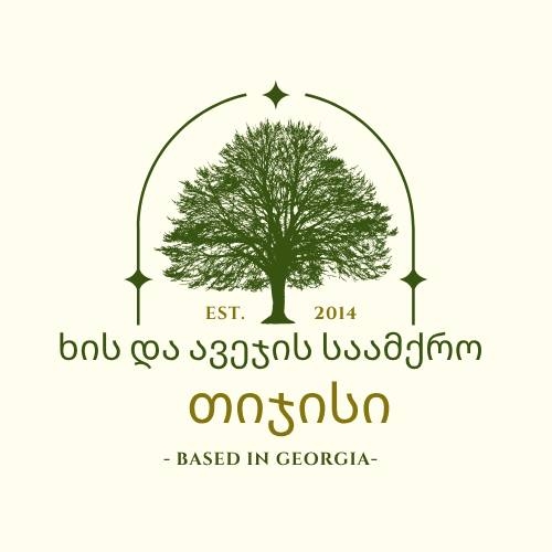 შპს თიჯისი