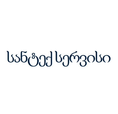 სანტექ სერვისი
