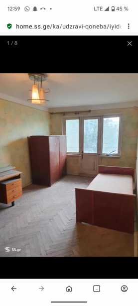 https://static.ss.ge/20250803/1_f4ac5e59-e01e-41b6-917a-890b5cac7ceb_Thumb.jpg