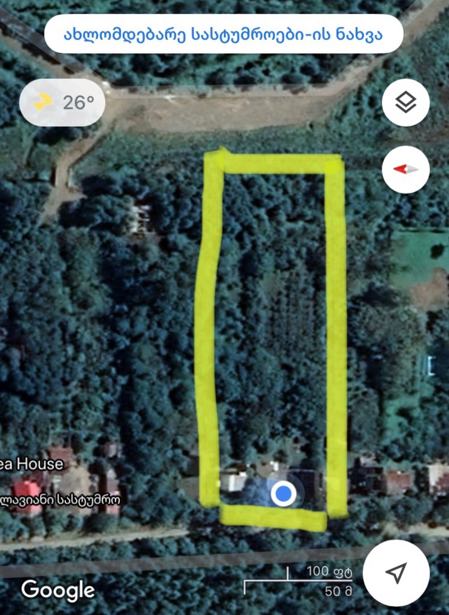 https://static.ss.ge/20250804/0_664dbba1-cda9-4c13-9437-c4a0b297f499_Thumb.jpg
