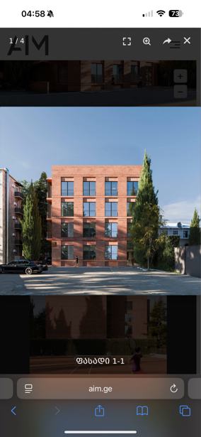 https://static.ss.ge/20250806/19_c0ae4bc5-fc11-4d04-9a93-5c324307f4f5_Thumb.jpg