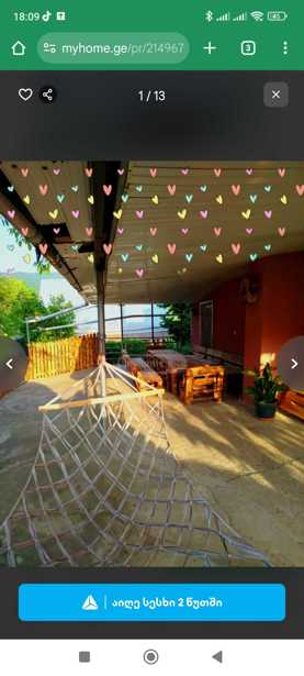 https://static.ss.ge/20250808/13_2f616d07-f5f7-4c4a-ab42-2beb202c8e5a_Thumb.jpg