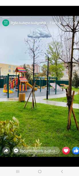 https://static.ss.ge/20250808/13_7c2ac6cc-0547-4dda-9956-6e784ab9cb0b_Thumb.jpg
