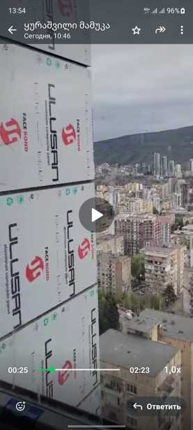 https://static.ss.ge/20250808/1_6cc587b9-361a-4661-8b65-87bb3ae37c9d_Thumb.jpg