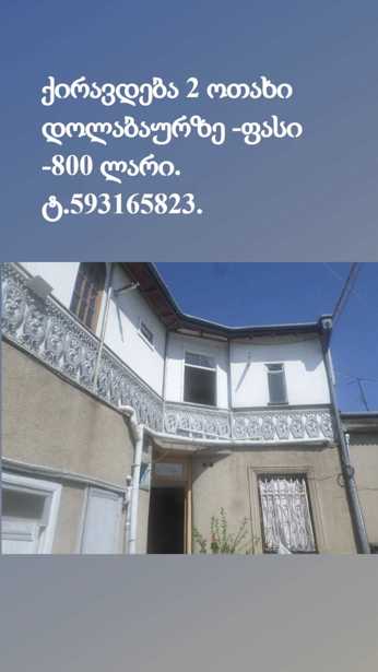 https://static.ss.ge/20250810/4_f9d604cb-c787-4893-b6a3-a74344c51ad6_Thumb.jpg