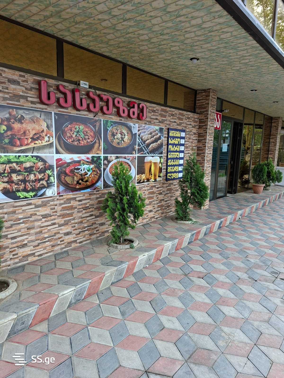 13 Room Hotel For Sale view 2