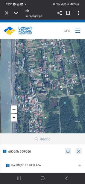 Land For Sale. Ureki