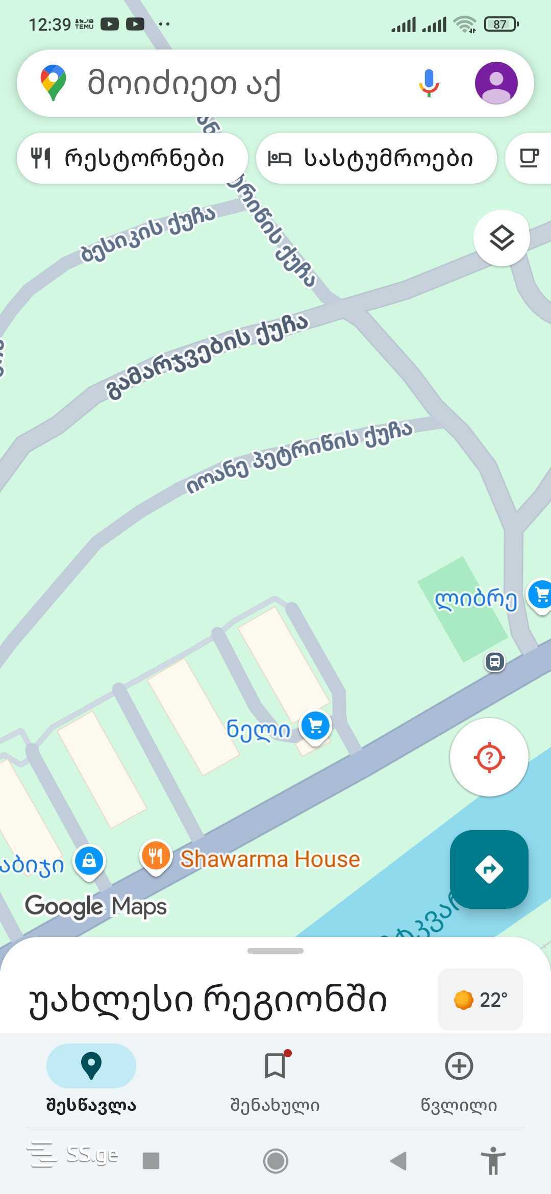 4 Room Private House For Sale view 7