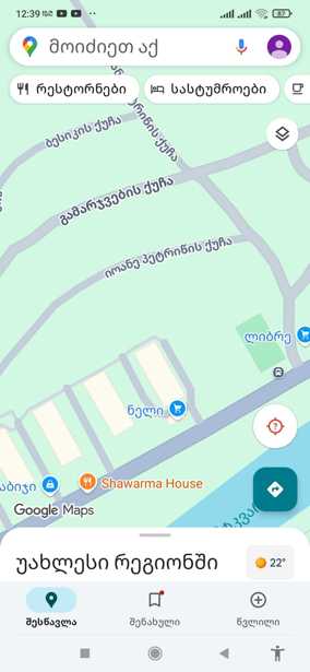 https://static.ss.ge/20250814/16_f3dcdf64-eda2-45f6-b411-f24ed0673826_Thumb.jpg