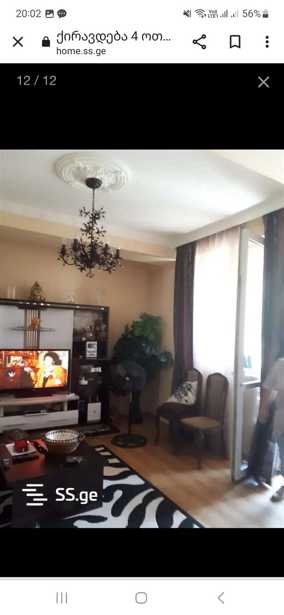 https://static.ss.ge/20250818/9_eb6402b7-fea6-43ed-b936-e538272a9f9b_Thumb.jpg