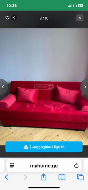 https://static.ss.ge/20250820/10_72081084-e459-45a8-a9ab-bd96f65de180_Thumb.jpg