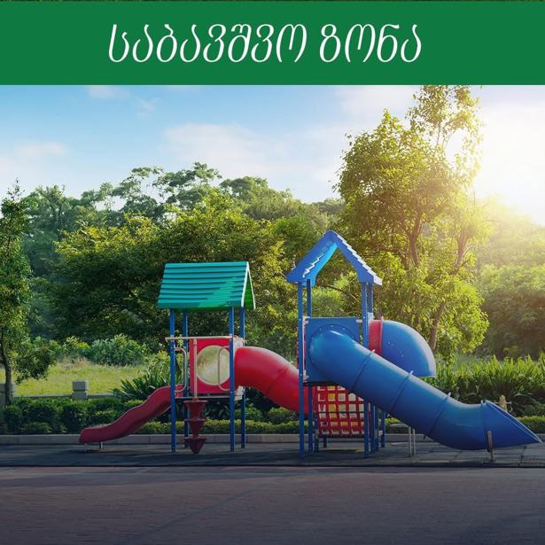 https://static.ss.ge/20250820/14_3ad535c2-0055-47ff-bf5d-639b1a2ce064_Thumb.jpg