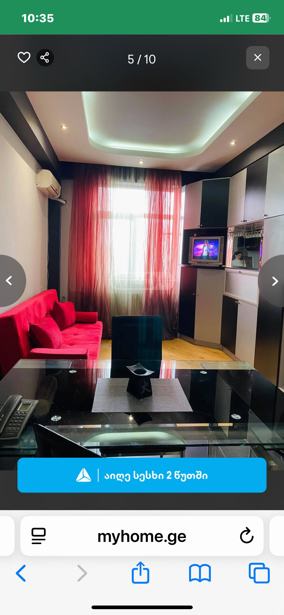 https://static.ss.ge/20250820/15_9a23119b-a293-4ebf-b690-f13a00c67b6b_Thumb.jpg