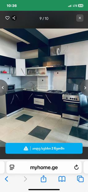 https://static.ss.ge/20250820/15_b3127cae-06e5-4fd5-91b4-0a53e1f06311_Thumb.jpg