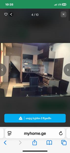 https://static.ss.ge/20250820/16_d1dbd833-8b73-42ca-a7b7-1f8bfc909af3_Thumb.jpg