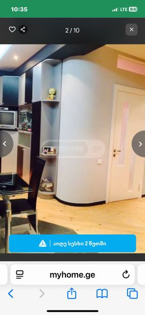 https://static.ss.ge/20250820/17_44935512-6e0b-4caf-bd2e-25a9d1a57af9_Thumb.jpg