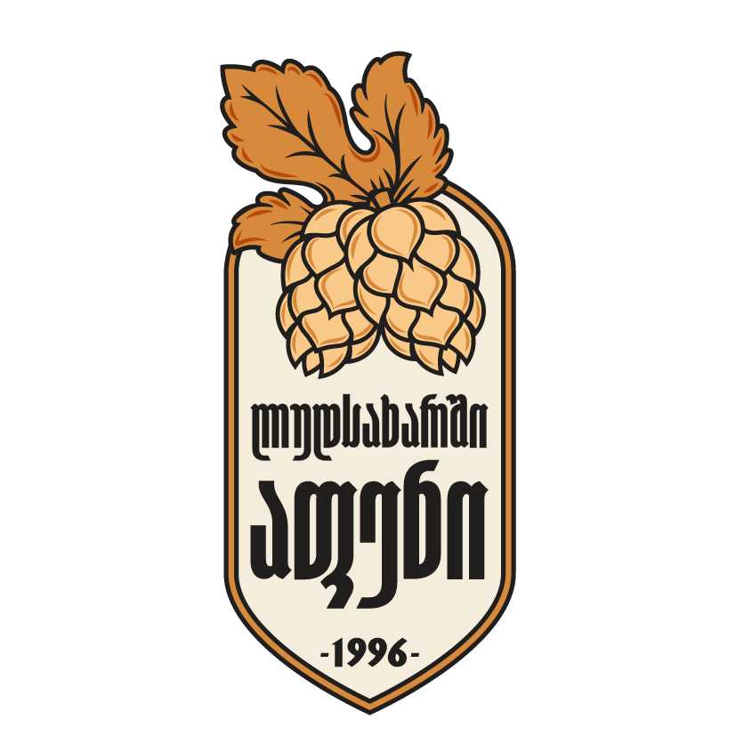 ლუდსახარში აფენი