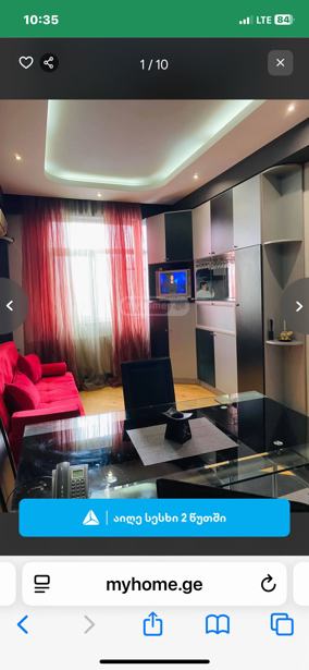 https://static.ss.ge/20250820/5_ae082d0c-d550-46dd-8376-bf5c552920ac_Thumb.jpg