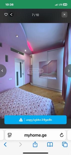 https://static.ss.ge/20250820/7_4305a24b-cd17-4be5-bc40-675351a5f7e9_Thumb.jpg