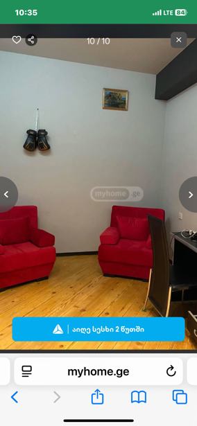 https://static.ss.ge/20250820/7_bc7ca40a-971e-4ed1-a630-48f548dd7a3b_Thumb.jpg