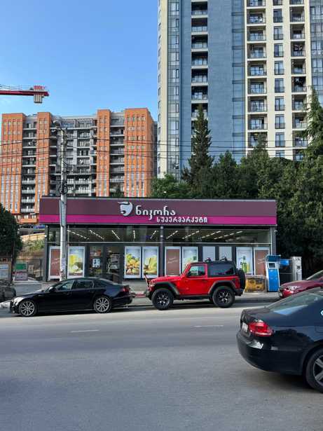 https://static.ss.ge/20250821/0_118b67ea-290e-4469-975e-813d30c79b94_Thumb.jpg