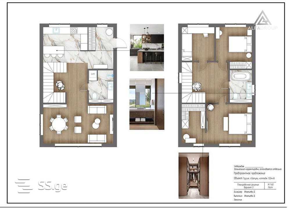 4 Room Summer Cottage For Sale view 3