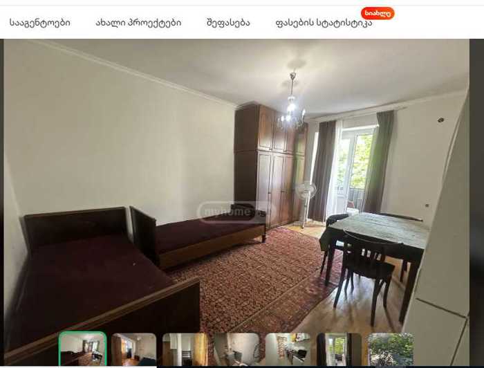 https://static.ss.ge/20250821/7_ab2cd6d0-f6bd-481f-87eb-6a8d93e96632_Thumb.jpg