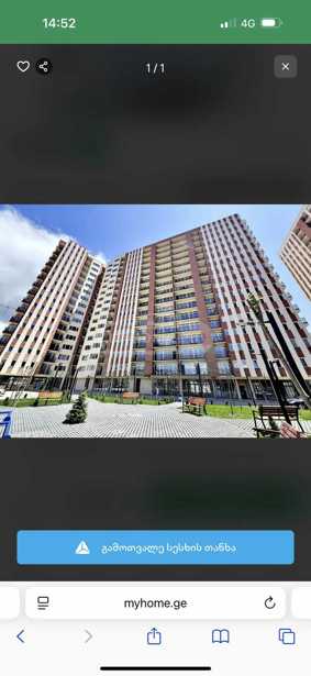 https://static.ss.ge/20250822/6_2eef8dbc-4867-40fb-a3cf-c9498431d807_Thumb.jpg