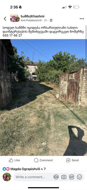https://static.ss.ge/20250826/12_444938ea-341c-429f-bd5f-b614f4ceb8c9_Thumb.jpg