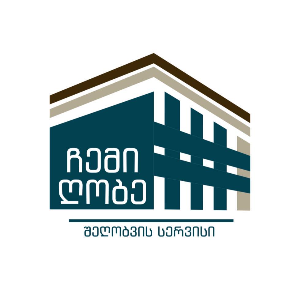 ჩემი ღობე