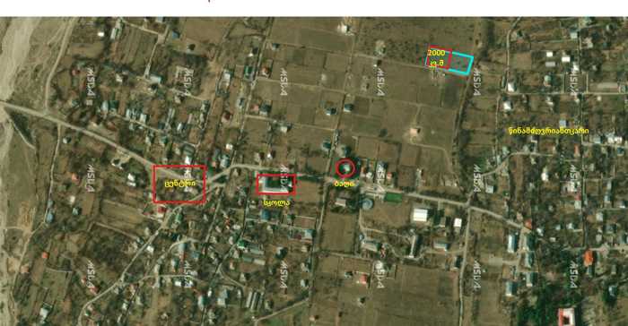 Land For Sale. Galavani