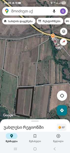 https://static.ss.ge/20250827/15_951742ef-dca3-4b2b-b230-95dc38248f8a_Thumb.jpg
