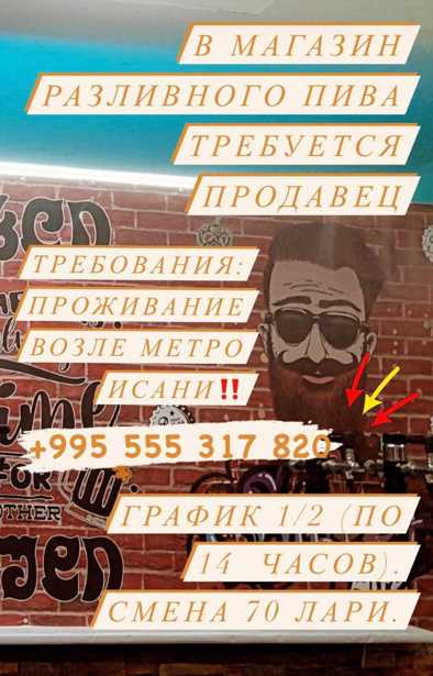 https://static.ss.ge/20250828/19_97084b6a-71c3-4be6-b0c9-0297931c5092.jpg