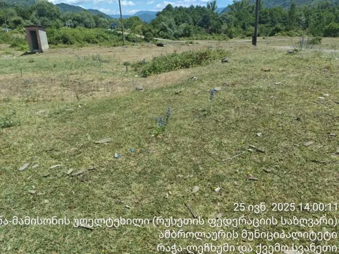 https://static.ss.ge/20250829/8_6d789ee8-38eb-4eab-820d-a2c20036e68d_Thumb.jpg