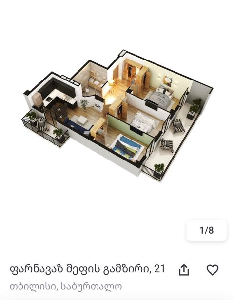 https://static.ss.ge/20250901/12_2a71cfb4-de26-4859-a5ce-f44fd2757387_Thumb.jpg