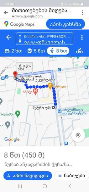 https://static.ss.ge/20250904/5_03179300-e045-4963-9f05-8ffd8e1fbeed_Thumb.jpg