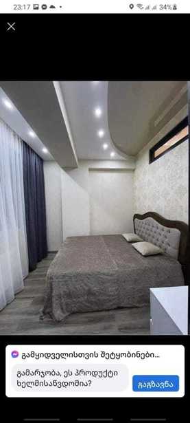 https://static.ss.ge/20250905/10_c82187be-c0bf-4dfe-9f56-0895d0343ec5_Thumb.jpg