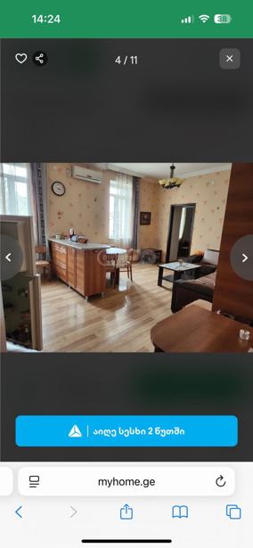 https://static.ss.ge/20250905/12_0860cb24-fb47-4a16-8743-b4448a1649a6_Thumb.jpg
