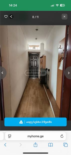 https://static.ss.ge/20250905/13_1877a27e-54b1-4384-9865-439c55382049_Thumb.jpg