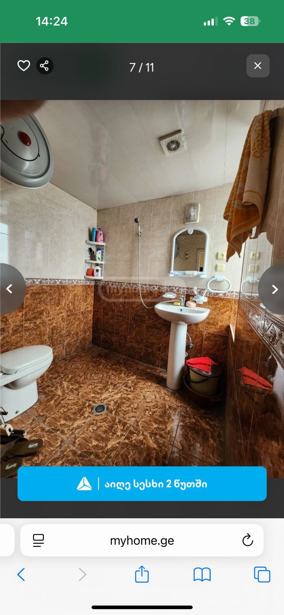 https://static.ss.ge/20250905/14_b3f32471-1ee3-4350-bfbb-fde659bbb0f3_Thumb.jpg