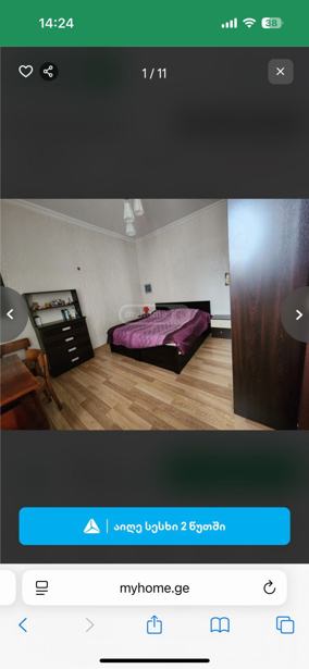 https://static.ss.ge/20250905/16_6e56e615-d7b1-4c89-b938-d547756d8765_Thumb.jpg