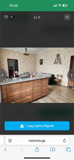 https://static.ss.ge/20250905/4_8b89f78a-781b-4934-8249-cd09337fb09d_Thumb.jpg