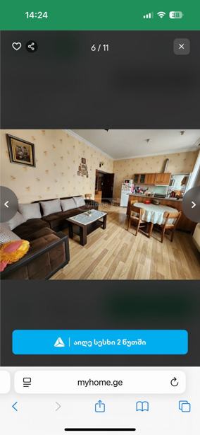 https://static.ss.ge/20250905/4_d464069d-fc25-467a-bfa8-90286ca8ae5b_Thumb.jpg
