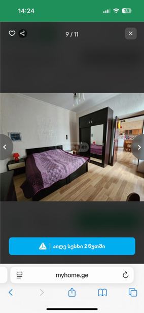 https://static.ss.ge/20250905/5_8590ea3b-4a94-4efa-ba5d-1c6f9f3f17b1_Thumb.jpg