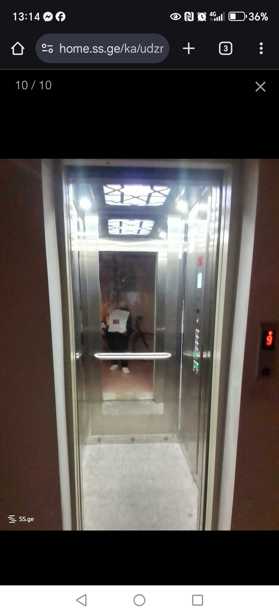 https://static.ss.ge/20250906/3_1d40a1c0-1171-4da0-89d0-d56fd090e552_Thumb.jpg