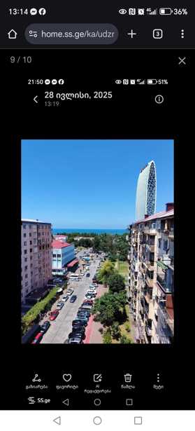 https://static.ss.ge/20250906/5_71522b05-fc8d-4431-ac33-3d3ffe8df913_Thumb.jpg