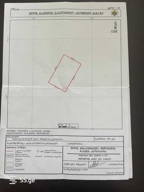 https://static.ss.ge/20250907/7_5b0b493a-244e-4e6a-b3c8-7dd69f764f41_Thumb.jpg