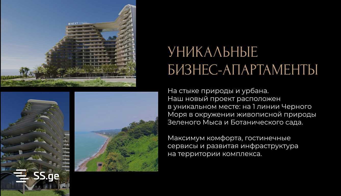 2 Room Flat For Sale view 2