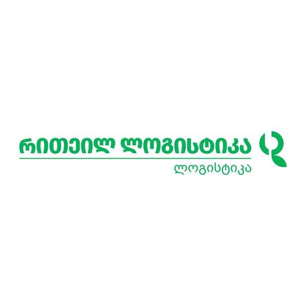 რითეილ ლოგისტიკა