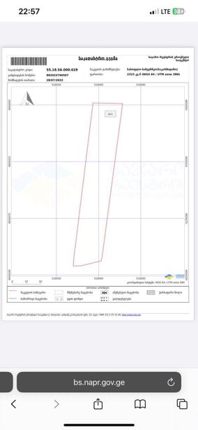 https://static.ss.ge/20250910/0_fd509f23-54d8-4892-9c7f-75bbb350220b_Thumb.jpg